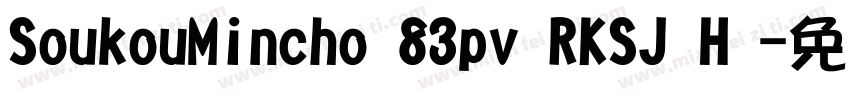 SoukouMincho 83pv RKSJ H 字体转换